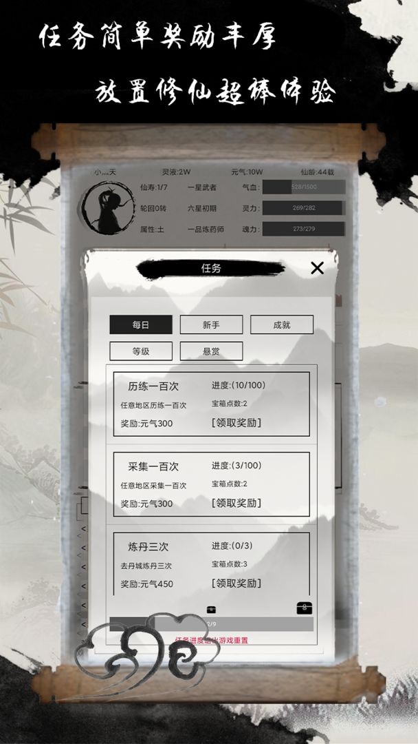 侠义九州 v1.0.0 安卓版