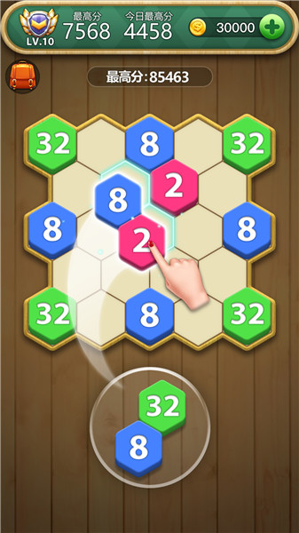 六角方块大挑战 V1.0.0 安卓版