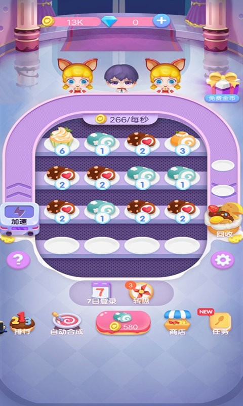 熊猫甜品店小游戏最新版 V1.0 安卓版