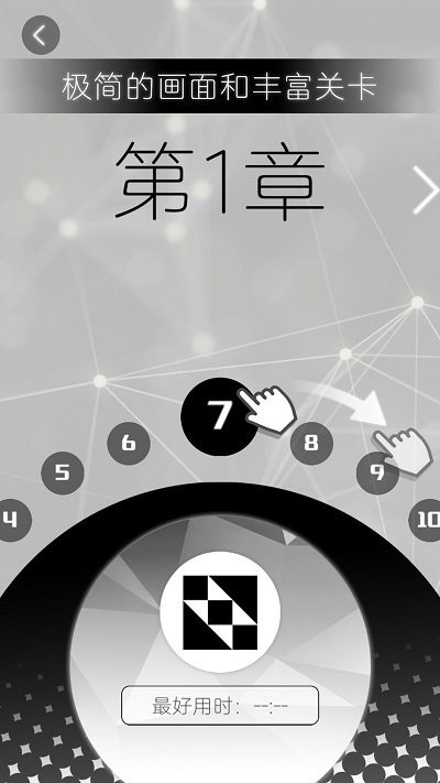 奇幻乐消app消除游戏 V306.1.0.3018 安卓版