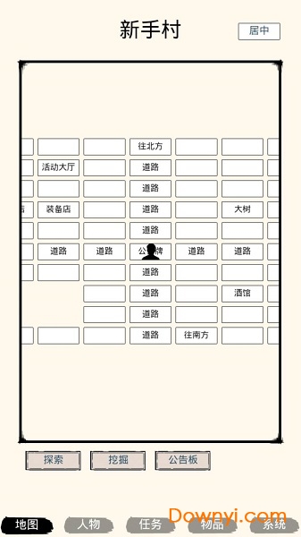 虾米江湖MUD手机版 V1.0 安卓版