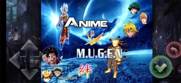 Anime MUGEN游戏 V1.2.5 安卓版