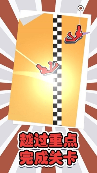 跳跃吧火柴人游戏 V1.0 安卓版