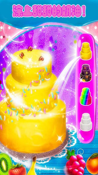 小仙女爱做蛋糕小游戏 V1.0.7 安卓版