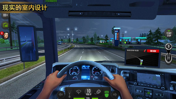环游世界模拟驾驶游戏