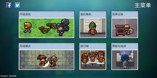 逃脱者2手机游戏中文版 V2.0.3 疯狂版