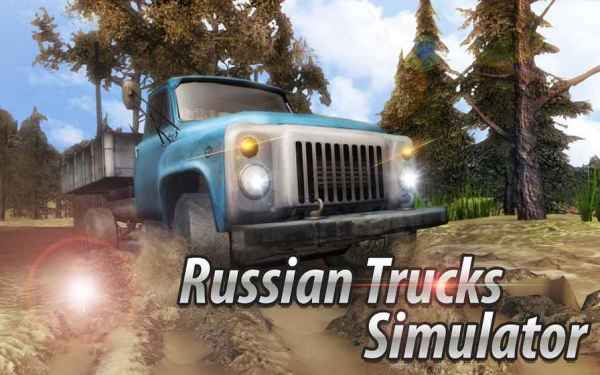 俄罗斯卡车越野3D手机版 V2.3 免费版