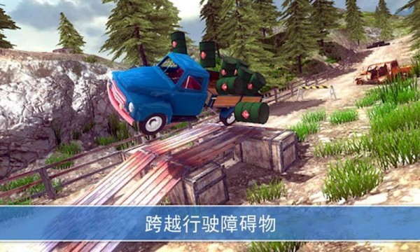 卡车山地驾驶模拟手游 V1.6.0 特权版