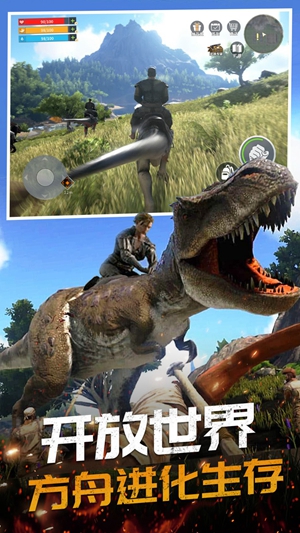 恐龙岛大猎杀手机版游戏截图