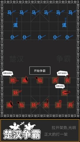 奇幻文字世界安卓版图3