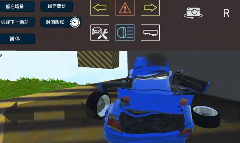 汽车撞击检测模拟器3D安卓版图2