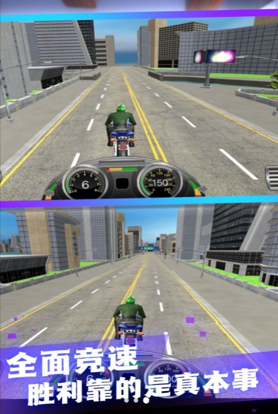 极速驾驶摩托城市赛安卓手机版图2