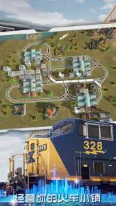 火车模拟世界手机版图2