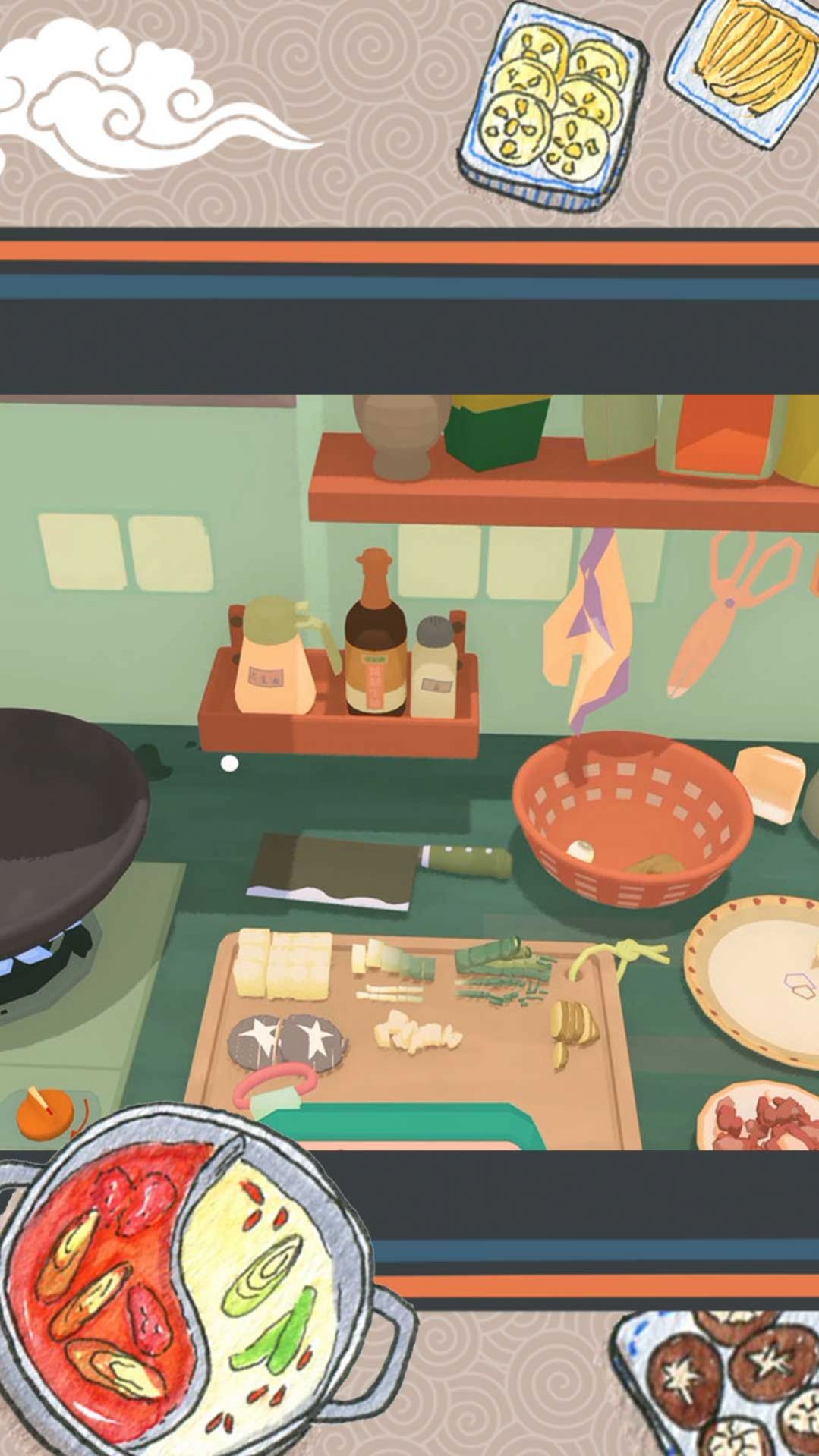 烹饪模拟体验安卓版图1
