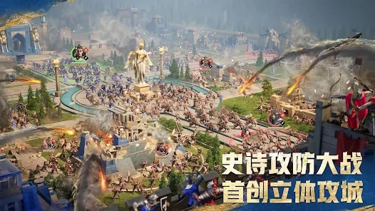 Age of Empires Mobile安卓版图1