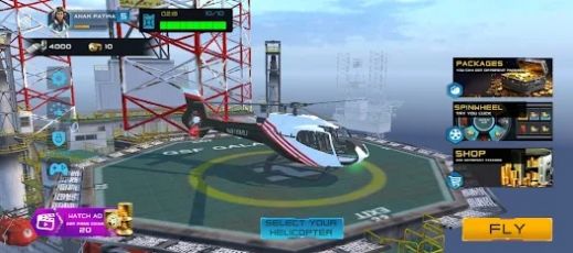 起飞直升机飞行模拟器中文版