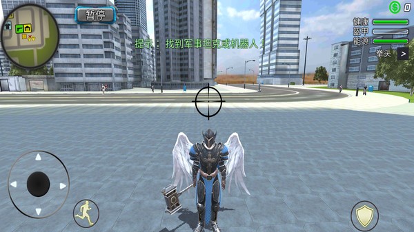 天使超级英雄中文版 V1.1.3 安卓版