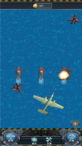 飞机小分队游戏 V1.0 安卓版