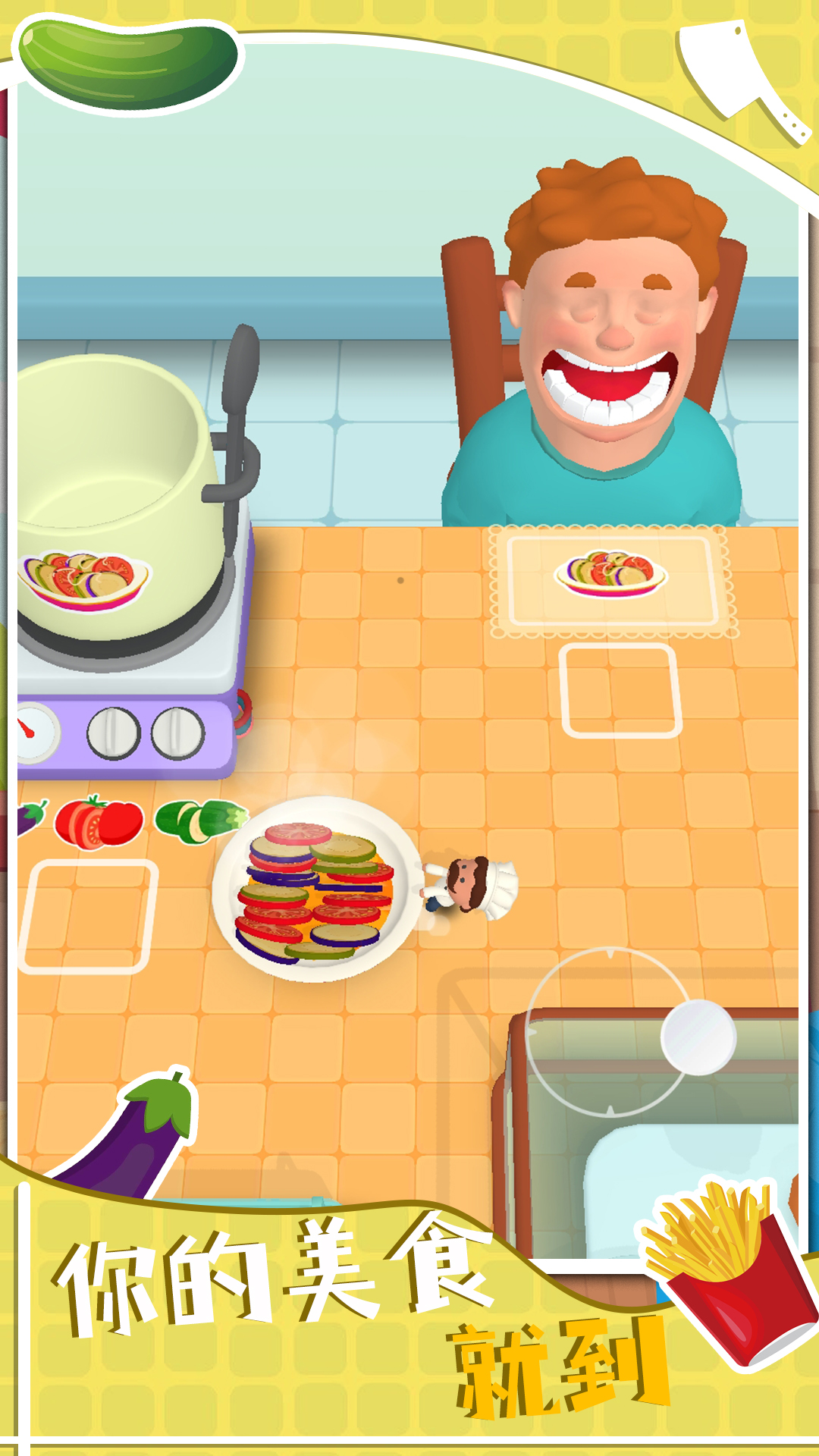 美食大师模拟烹饪 V1.0.0729 安卓版