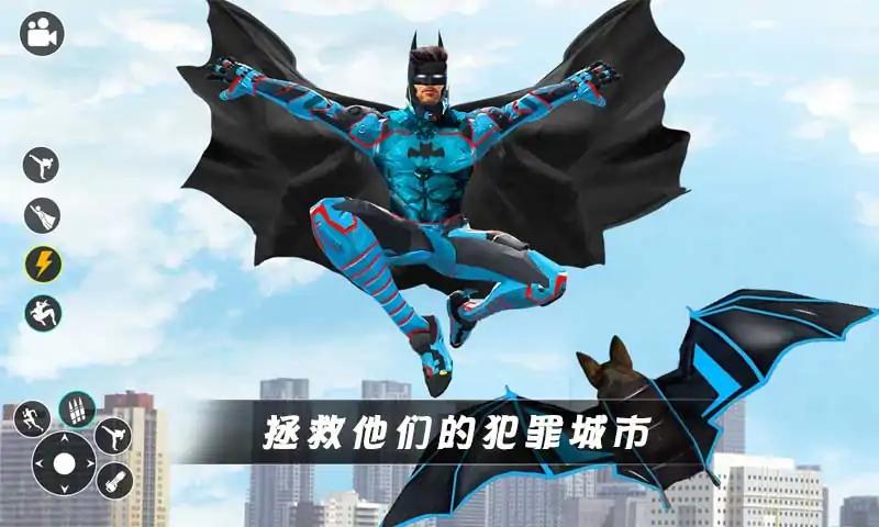 超级英雄蝙蝠侠2023最新版