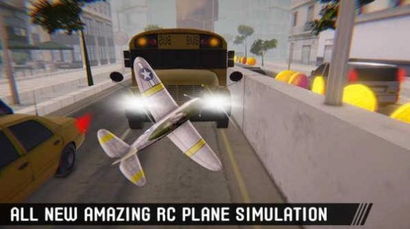 自由飞行模拟3D安卓版