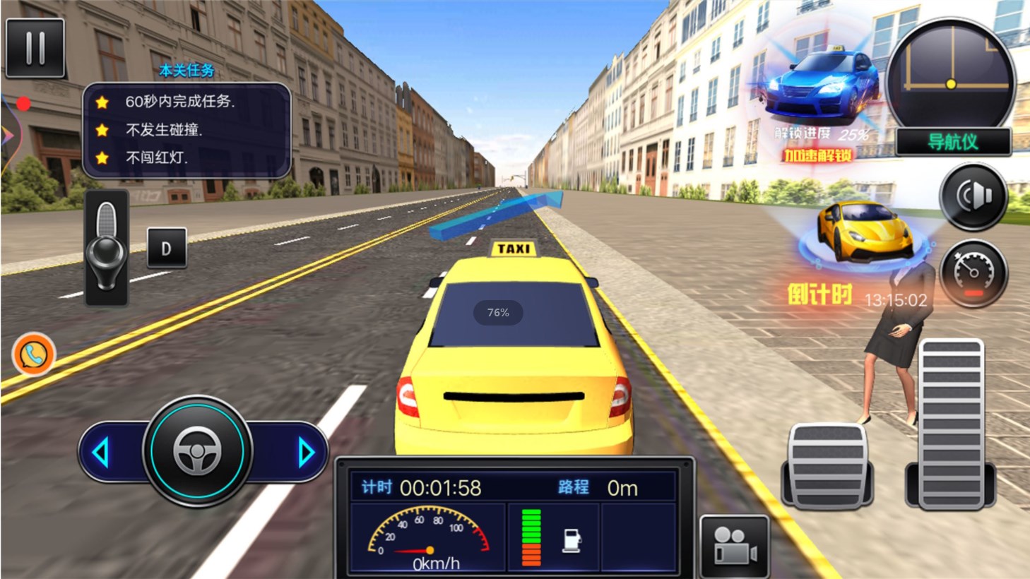 超级模拟路况驾驶官方最新版