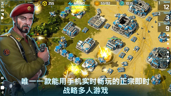战争艺术3中文版图1