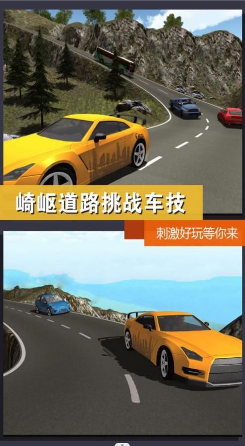 出租车模拟体验中文手机版图3