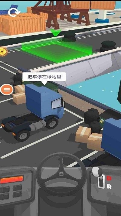 汽车停车模拟中文版