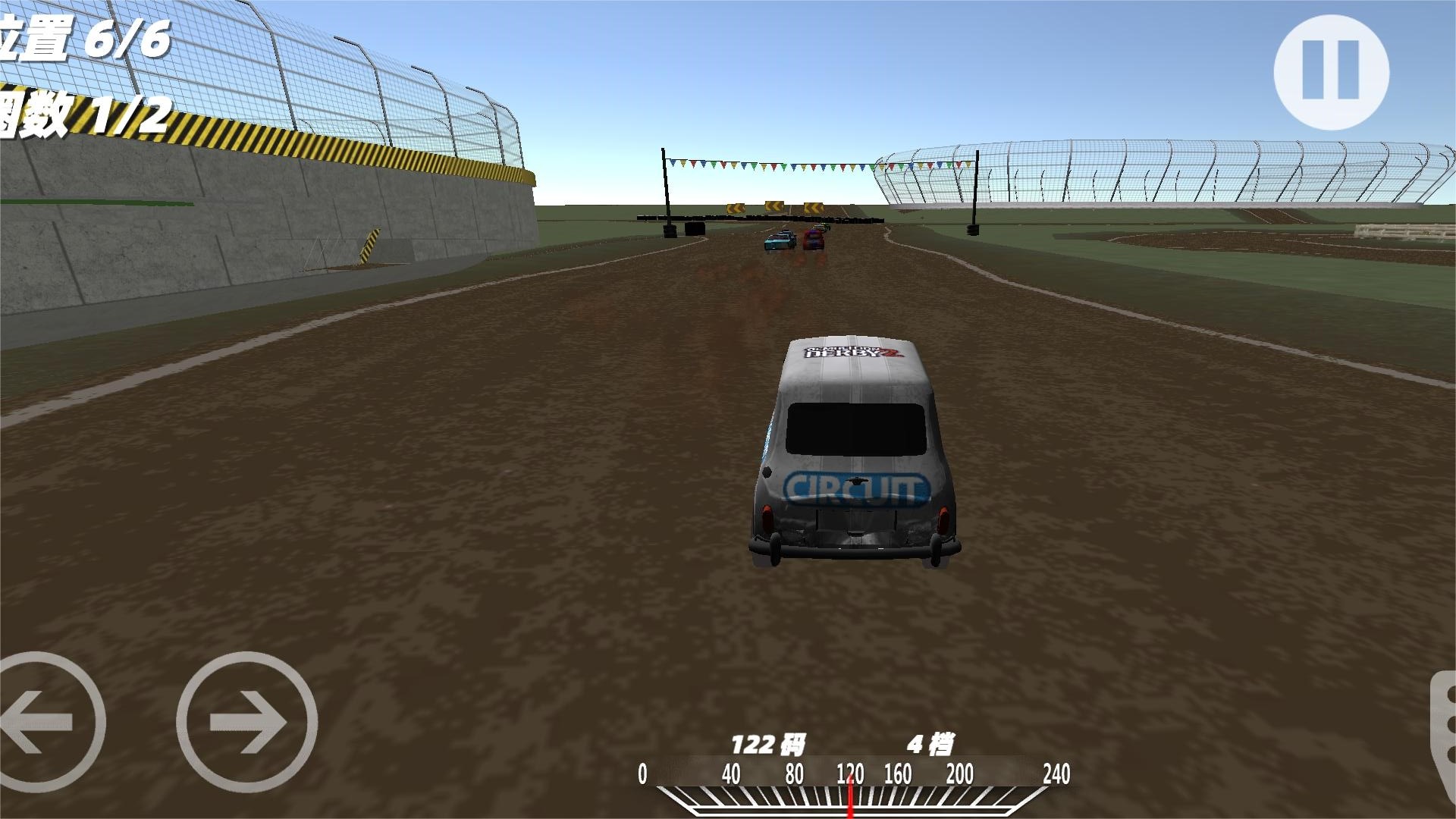 模拟真实车祸事故安卓版图3