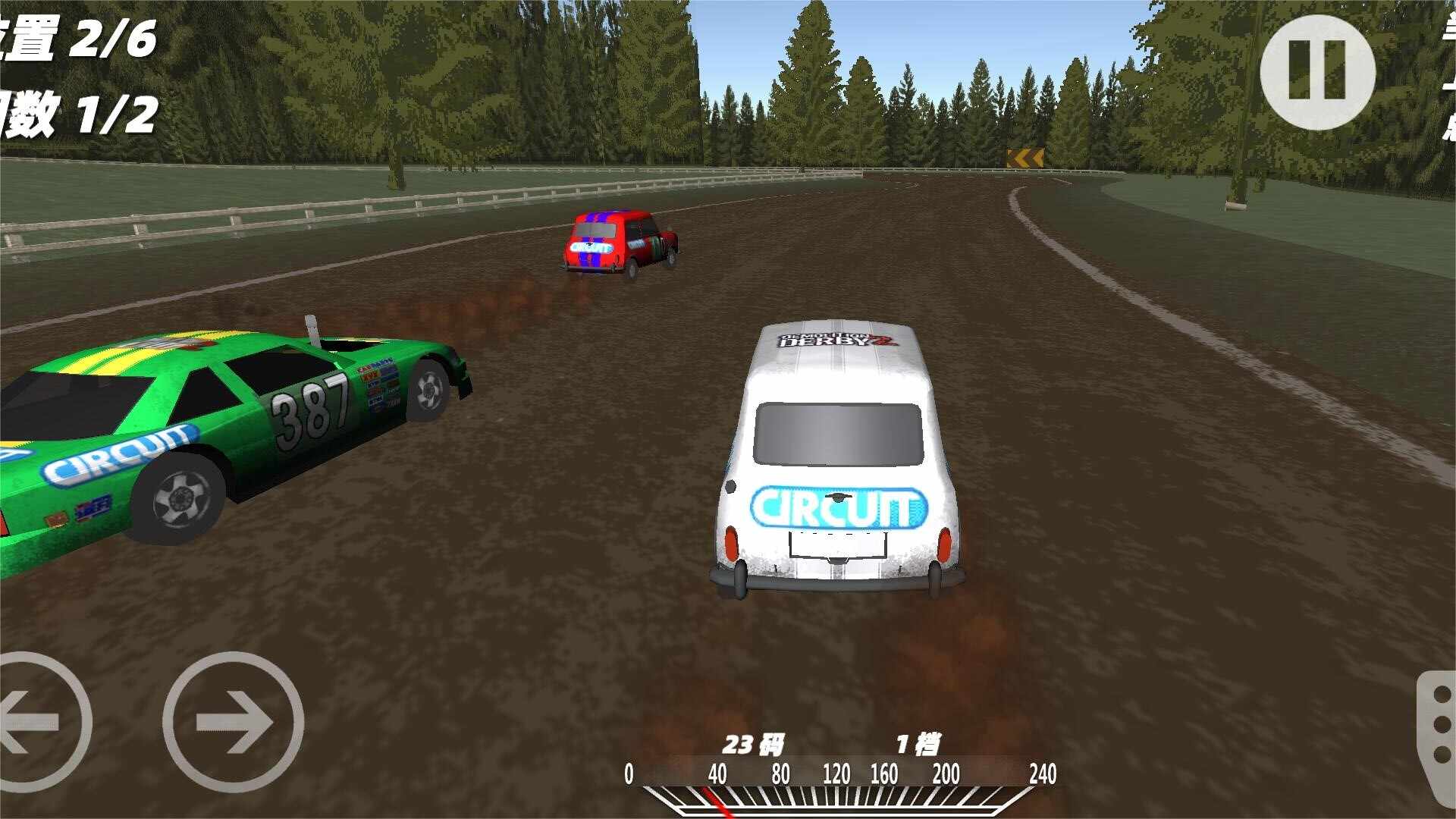 模拟真实车祸事故安卓版图2