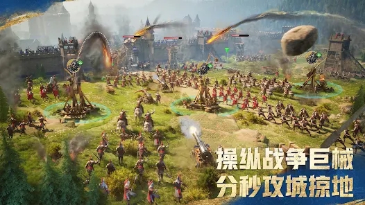 Age of Empires Mobile安卓版
